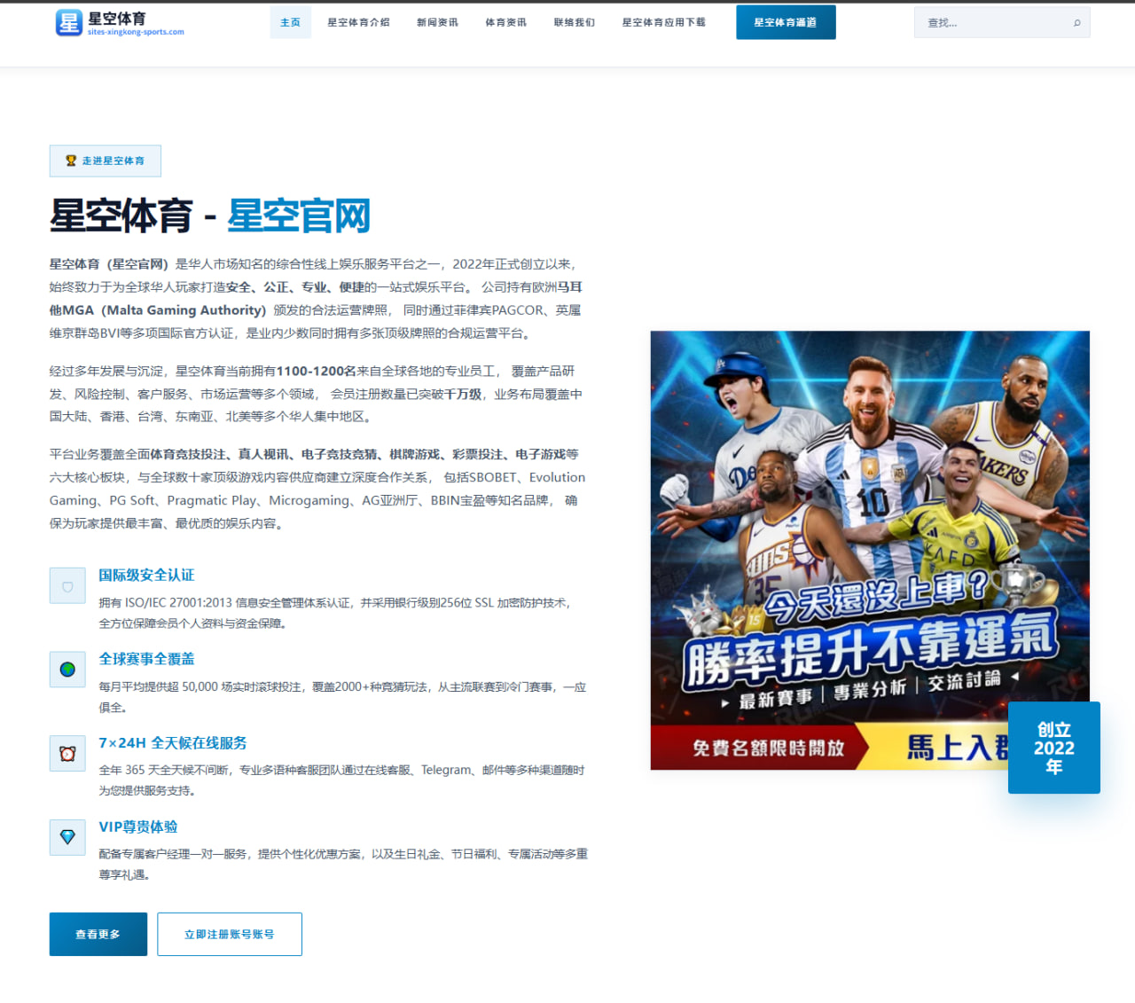 历史交锋按赛季与首发球员检索：英超球队赛程与阵容查询